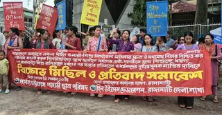 সারা দেশে নারী-শিশু নির্যাতনের প্রতিবাদে রাঙামাটিতে পিসিপির বিক্ষোভ